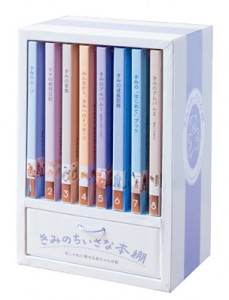 パリからやってきた育児日記 赤ちゃんダイアリー ベビーダイアリー