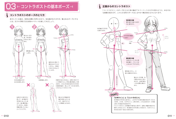 グラフィック社