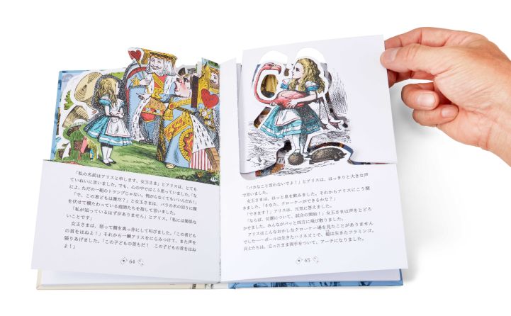 グラフィック社 グラフィック社