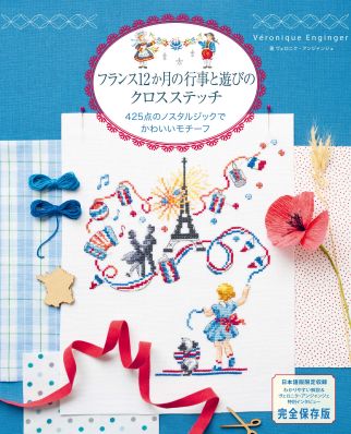 グラフィック社 グラフィック社