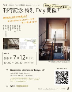 9784766138368_event